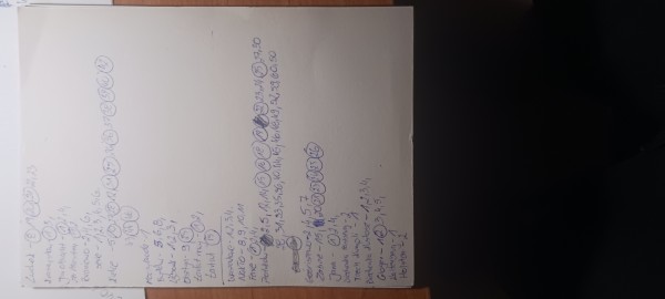 20260817_223206.jpg