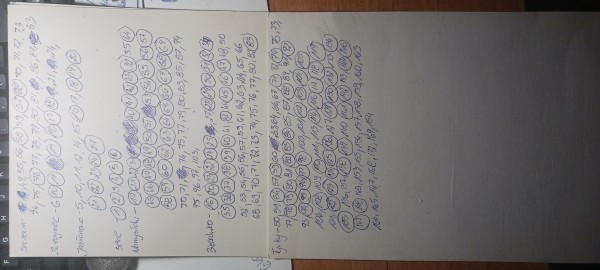 20260817_223308.jpg