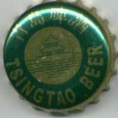 Tsingtao 05 (HKDNP).jpg